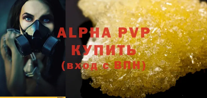 Alpha-PVP Соль  дарнет шоп  ОМГ ОМГ ссылки  Руза 